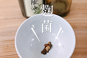 100%純釀的古早味醬油